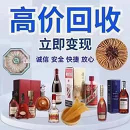 揭阳远登烟酒商行